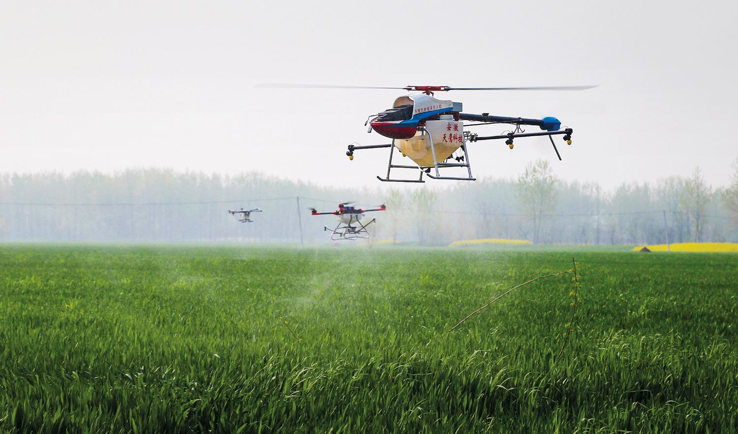 無人機遙感技術