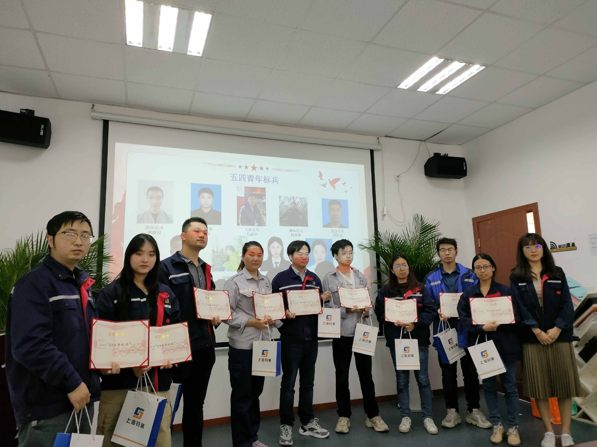 1683193348154204.jpg 五四表彰1(1).jpg